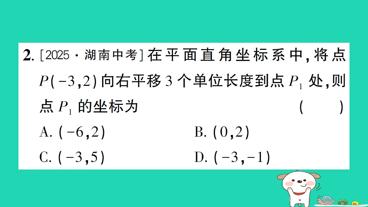 18301927第3页