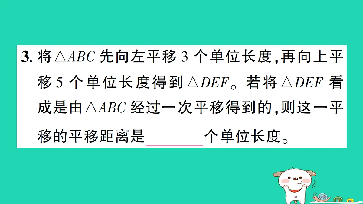 18301927第4页