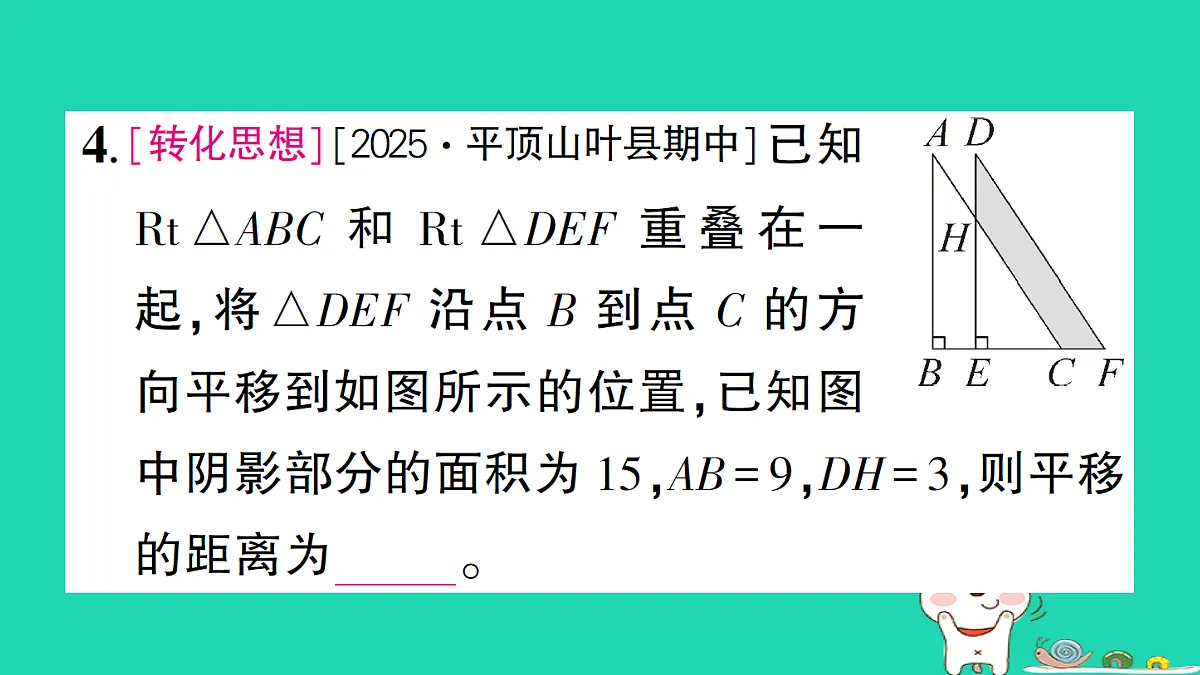 18301927第5页
