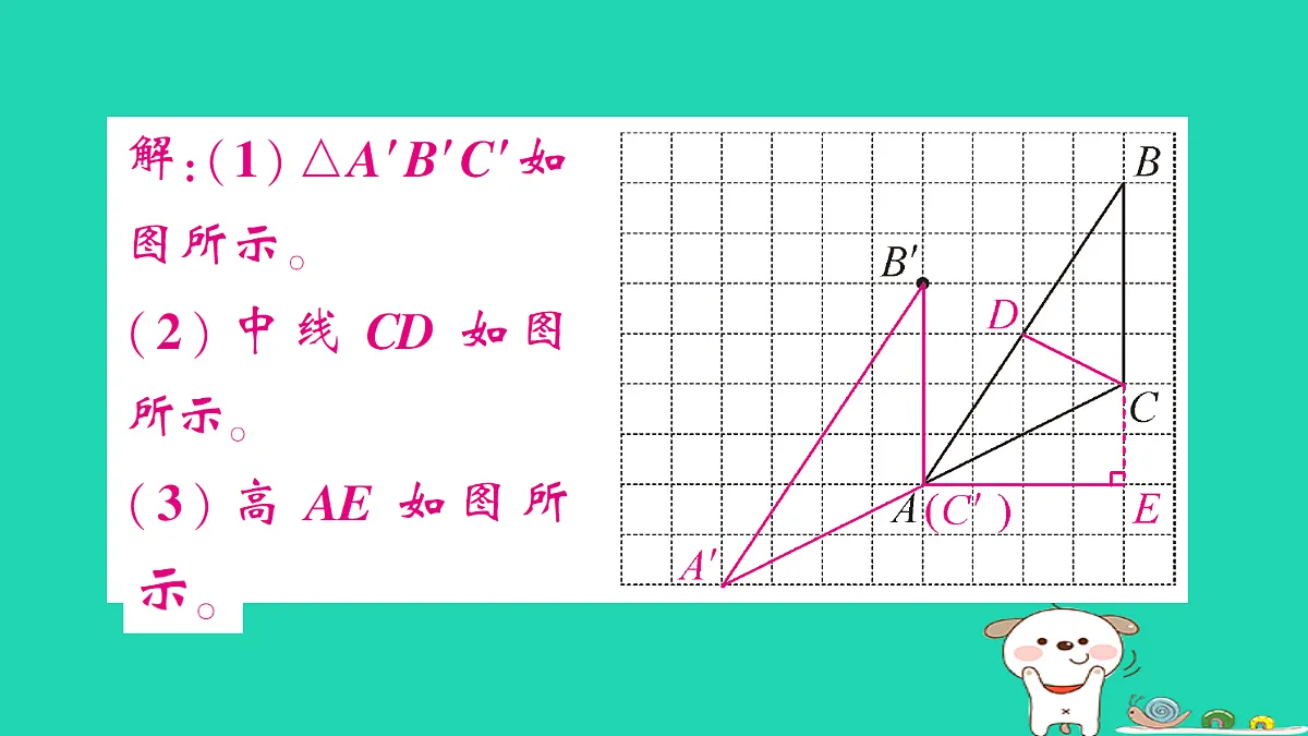 18301927第7页