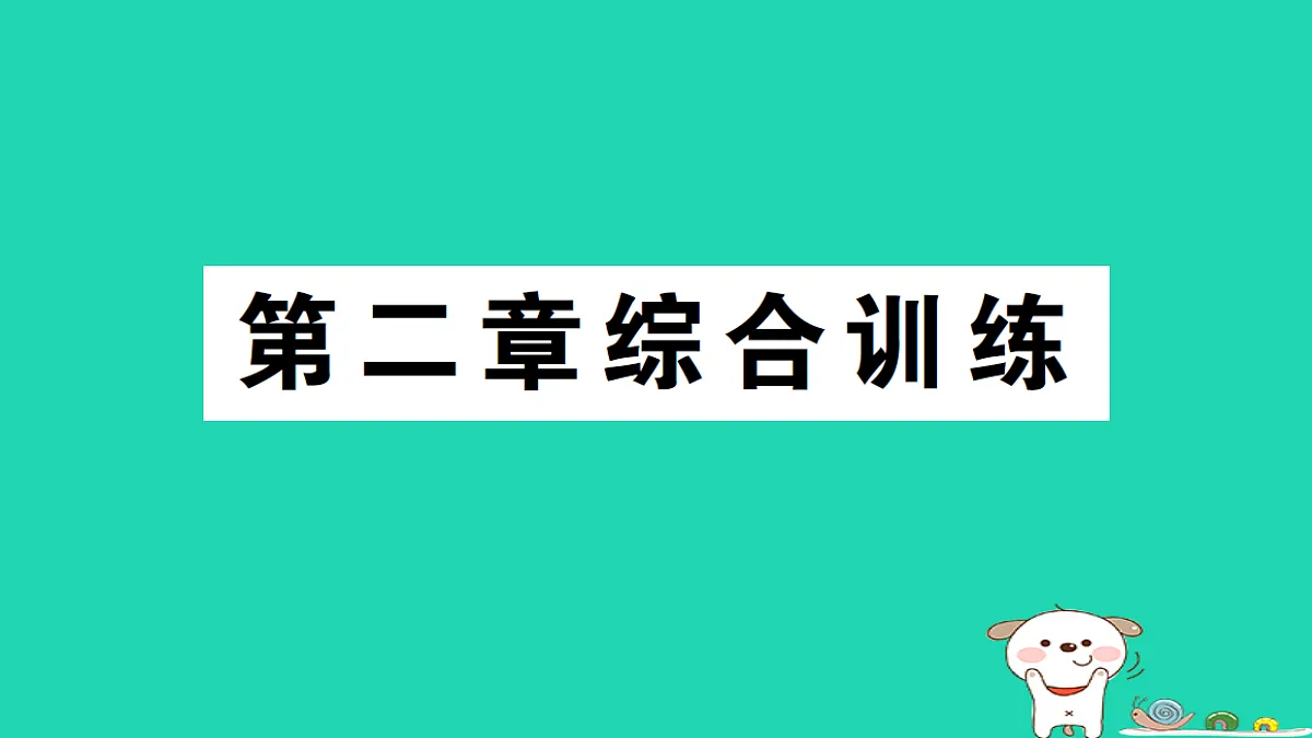 18301929第1页