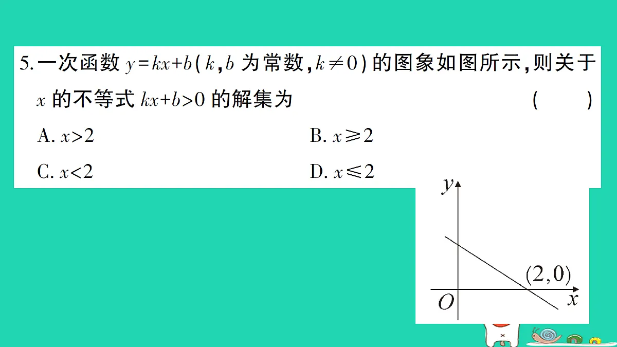 18301929第5页