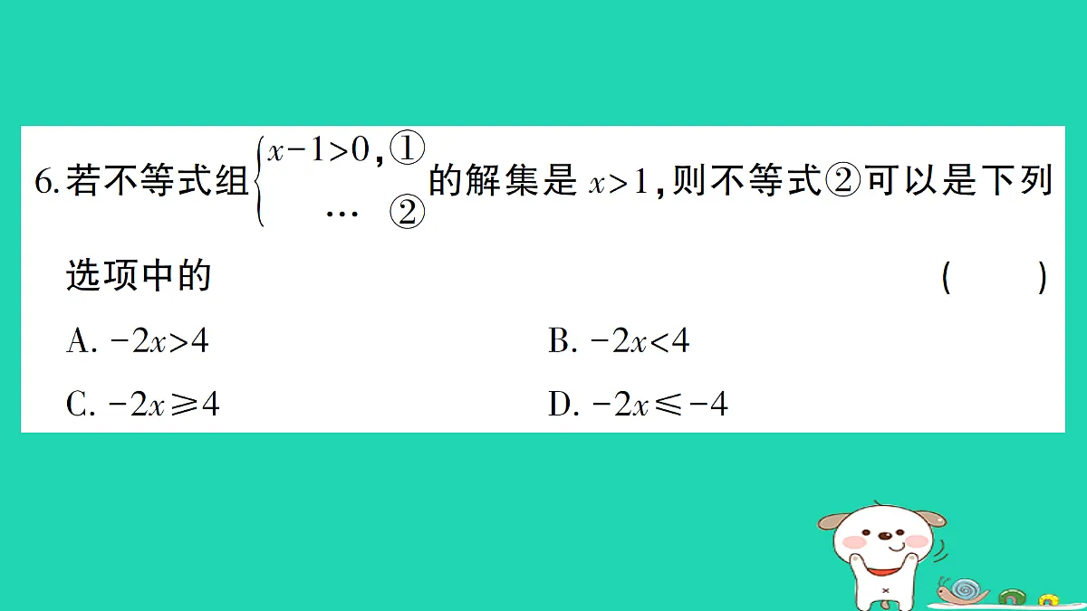 18301929第6页