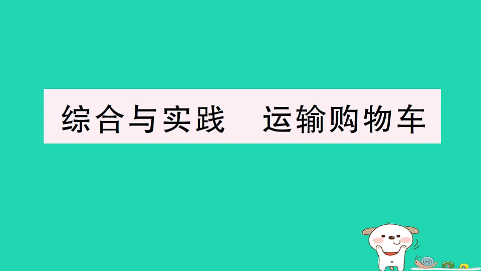 18301930第1页