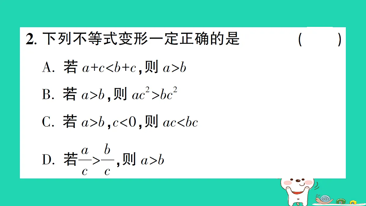 18301931第3页