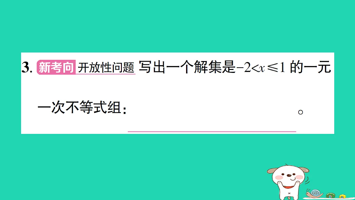 18301931第4页