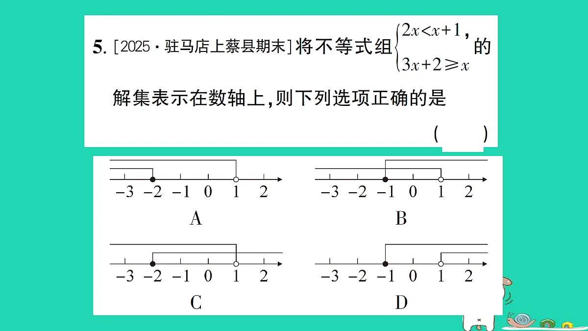 18301931第6页