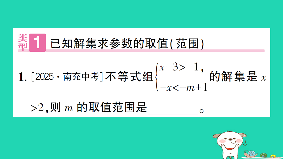 18301932第2页