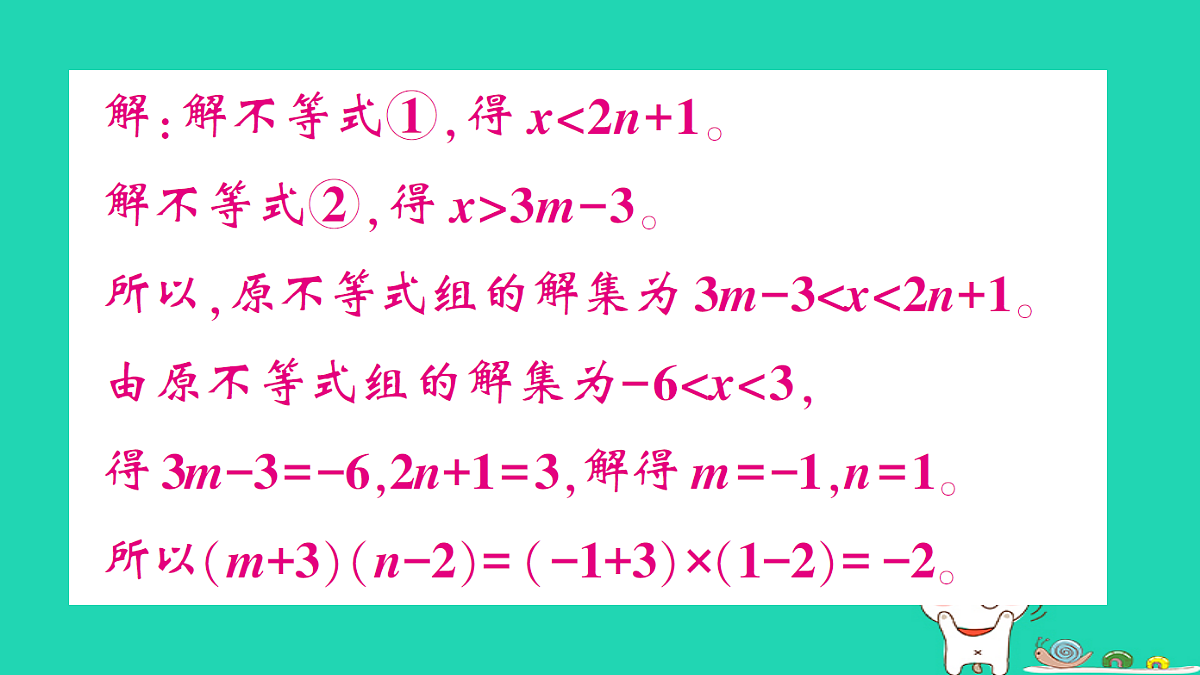18301932第5页