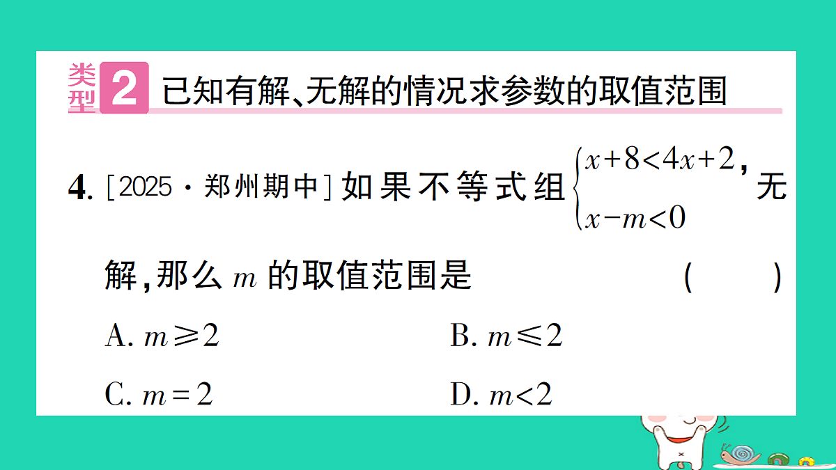 18301932第6页