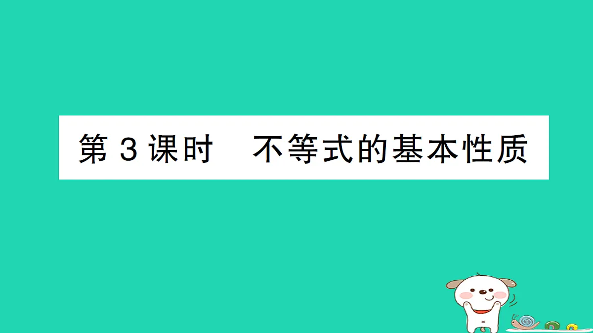 18301933第1页