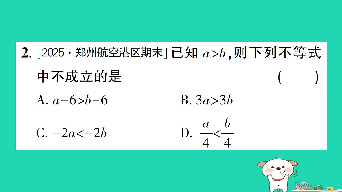 18301933第3页