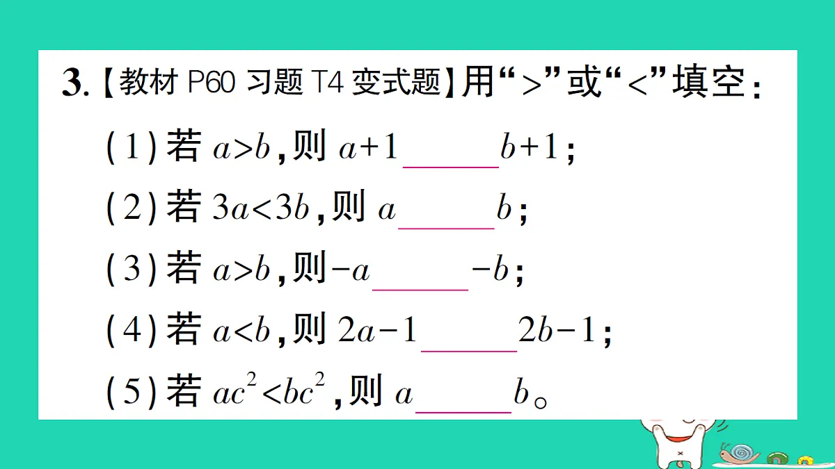 18301933第4页