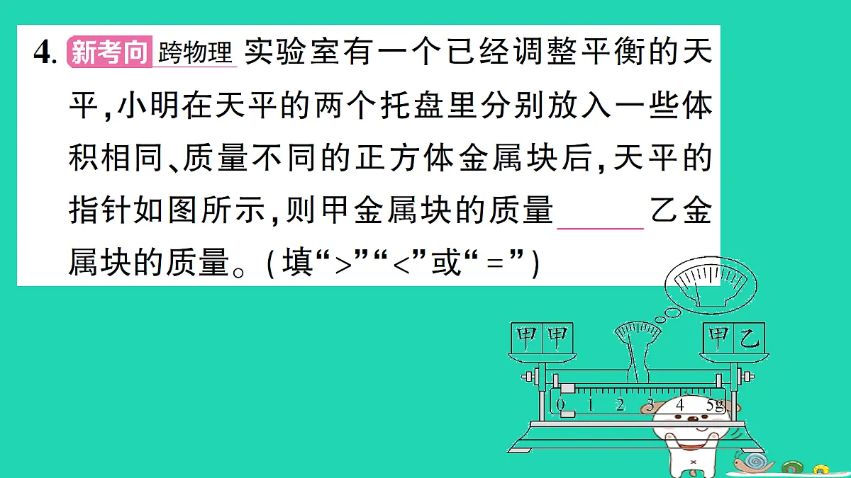 18301933第5页