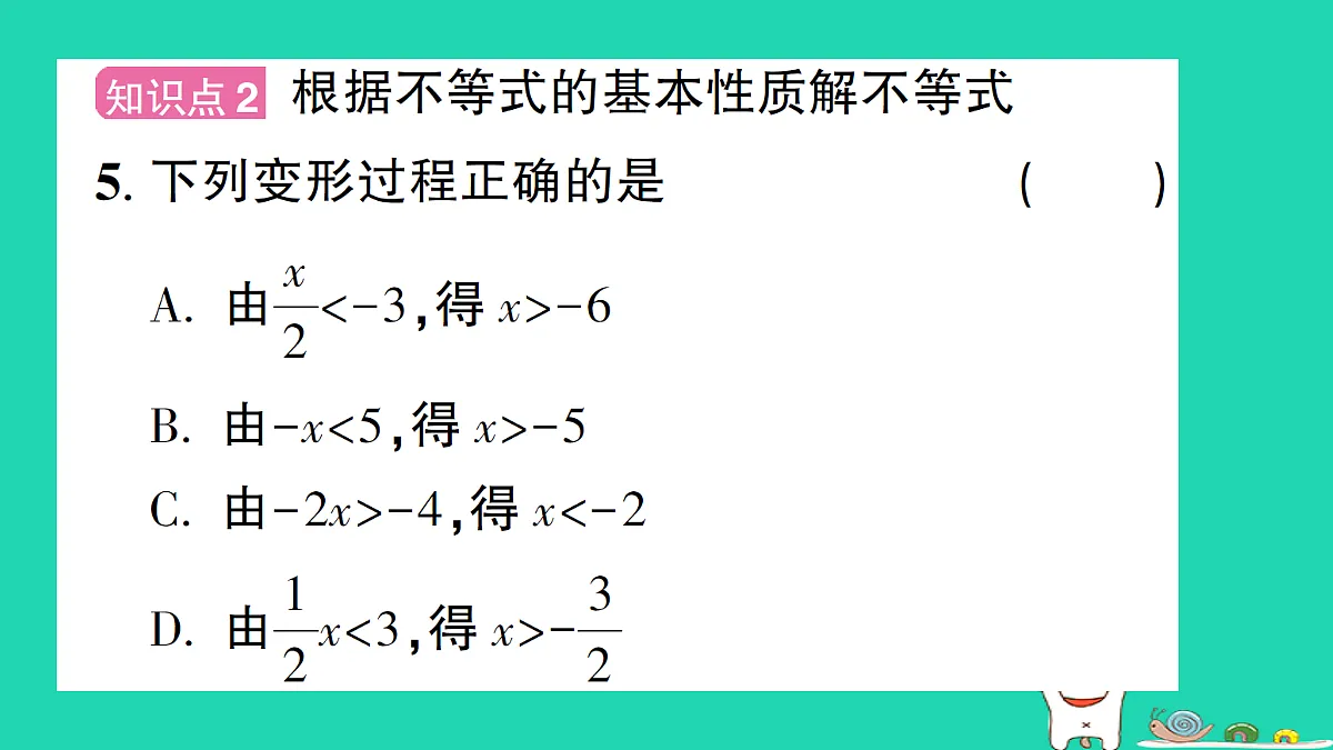 18301933第6页
