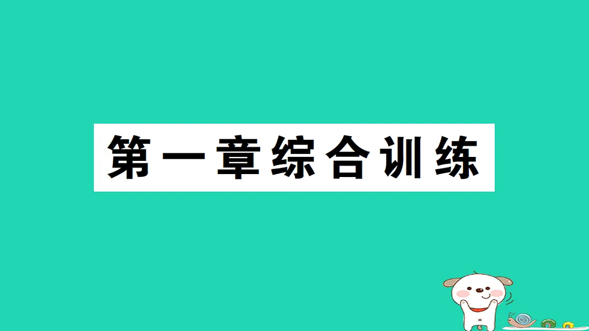 18301936第1页