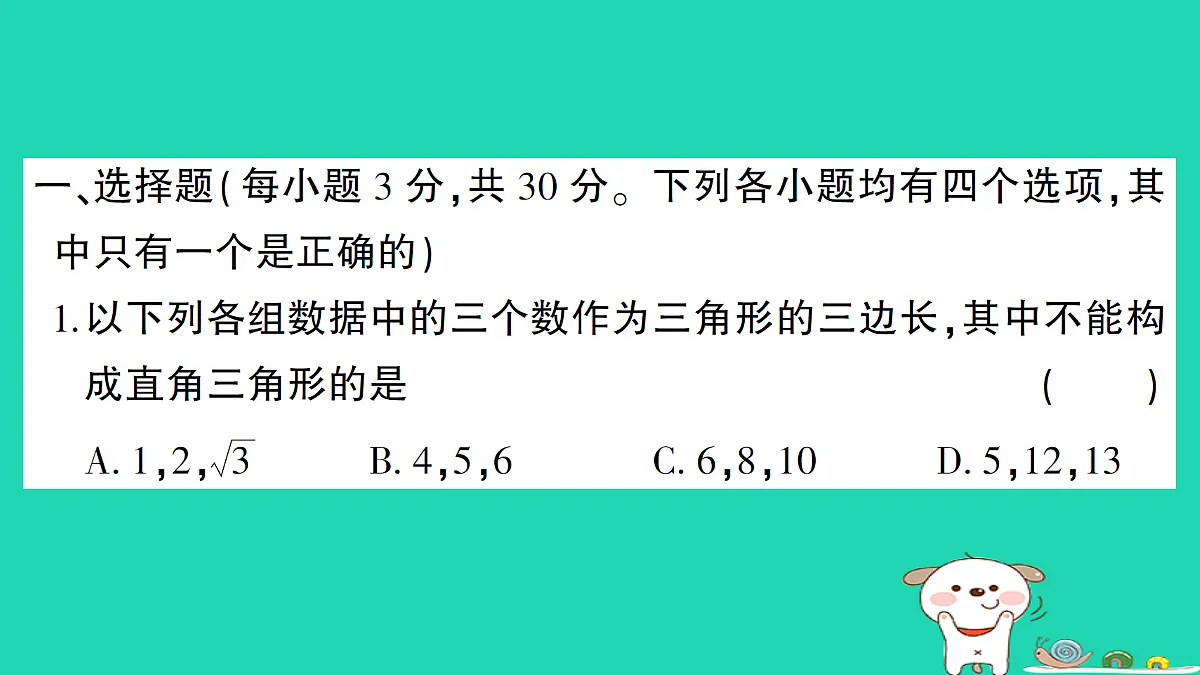 18301936第2页