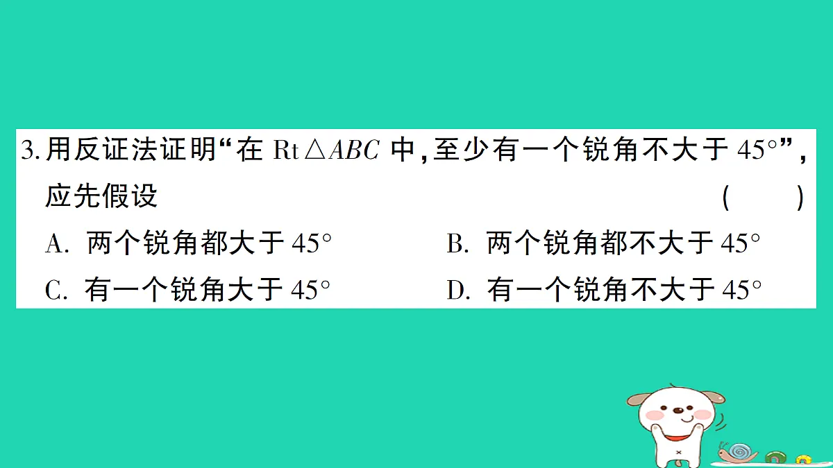18301936第4页