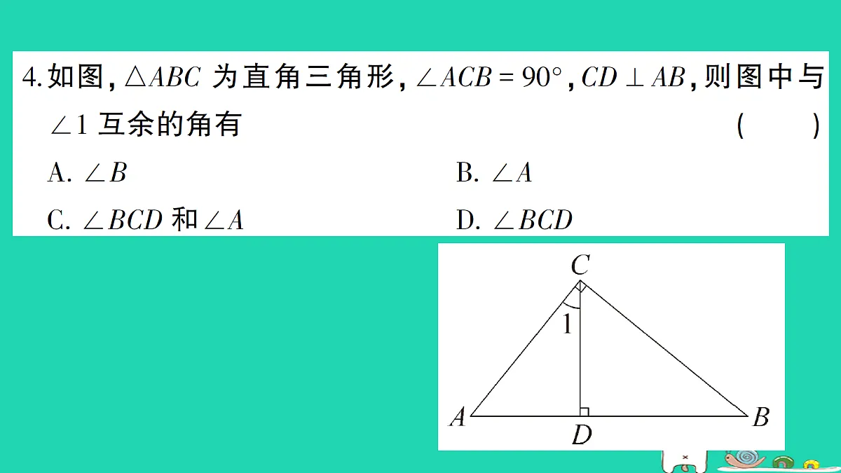 18301936第5页