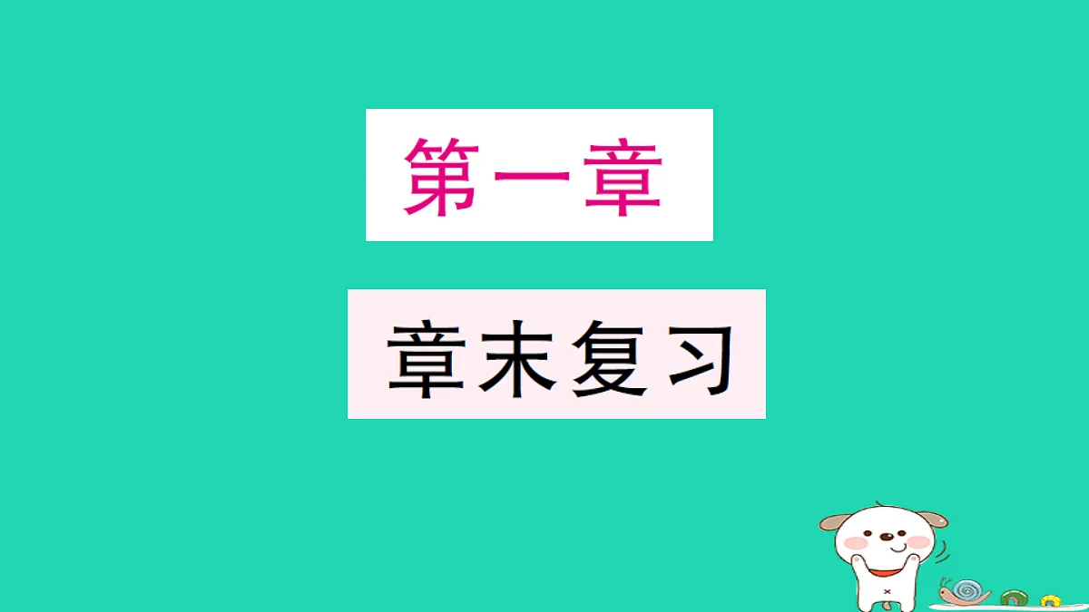 18301937第1页