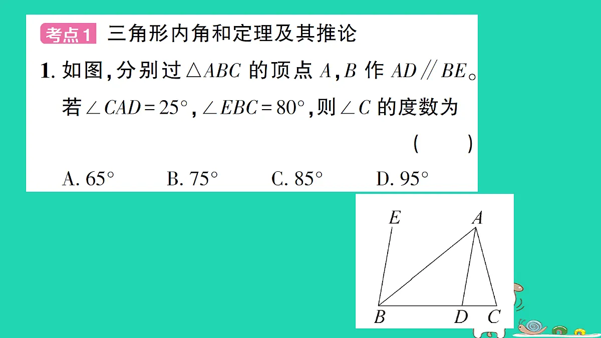 18301937第2页