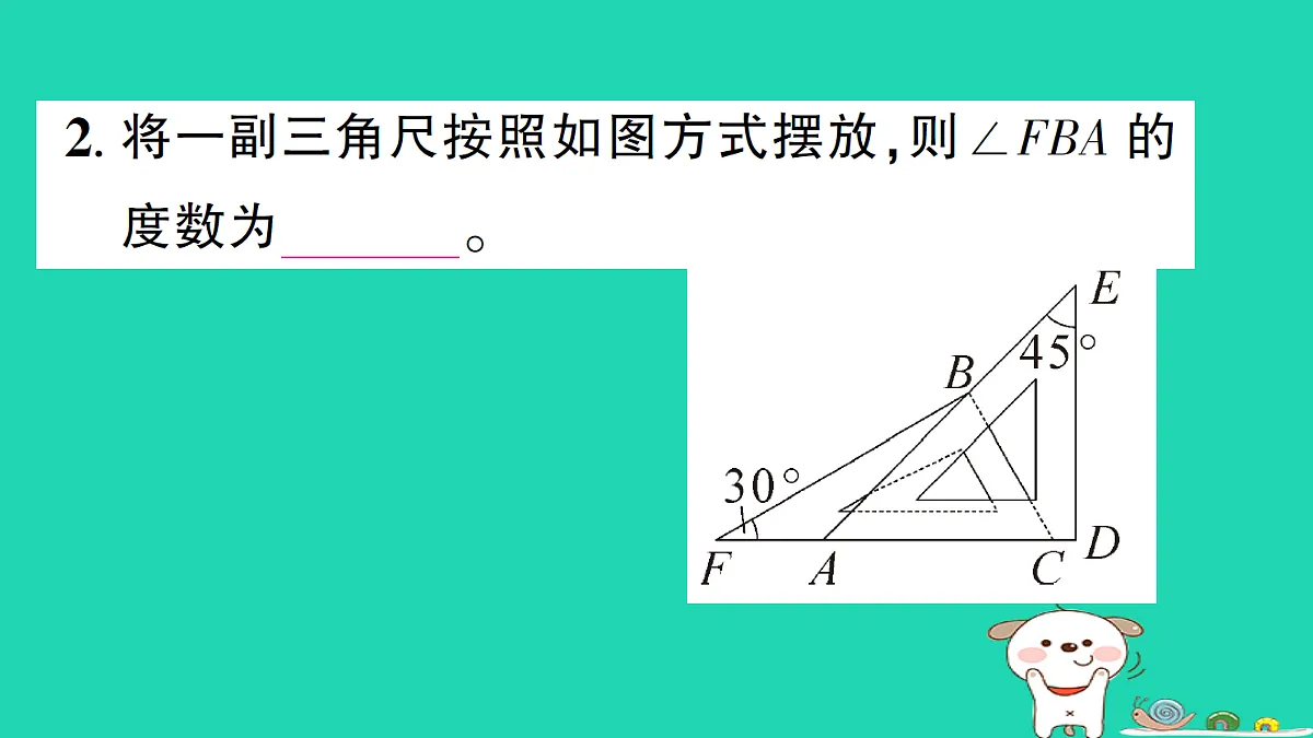 18301937第3页