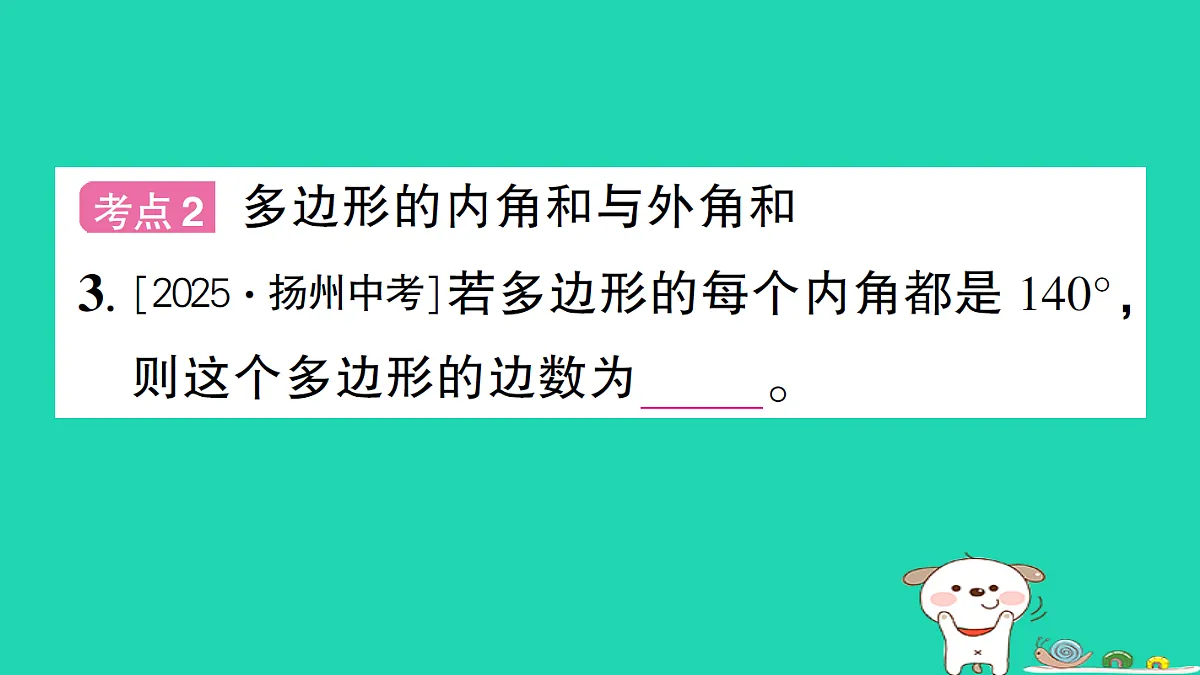 18301937第4页