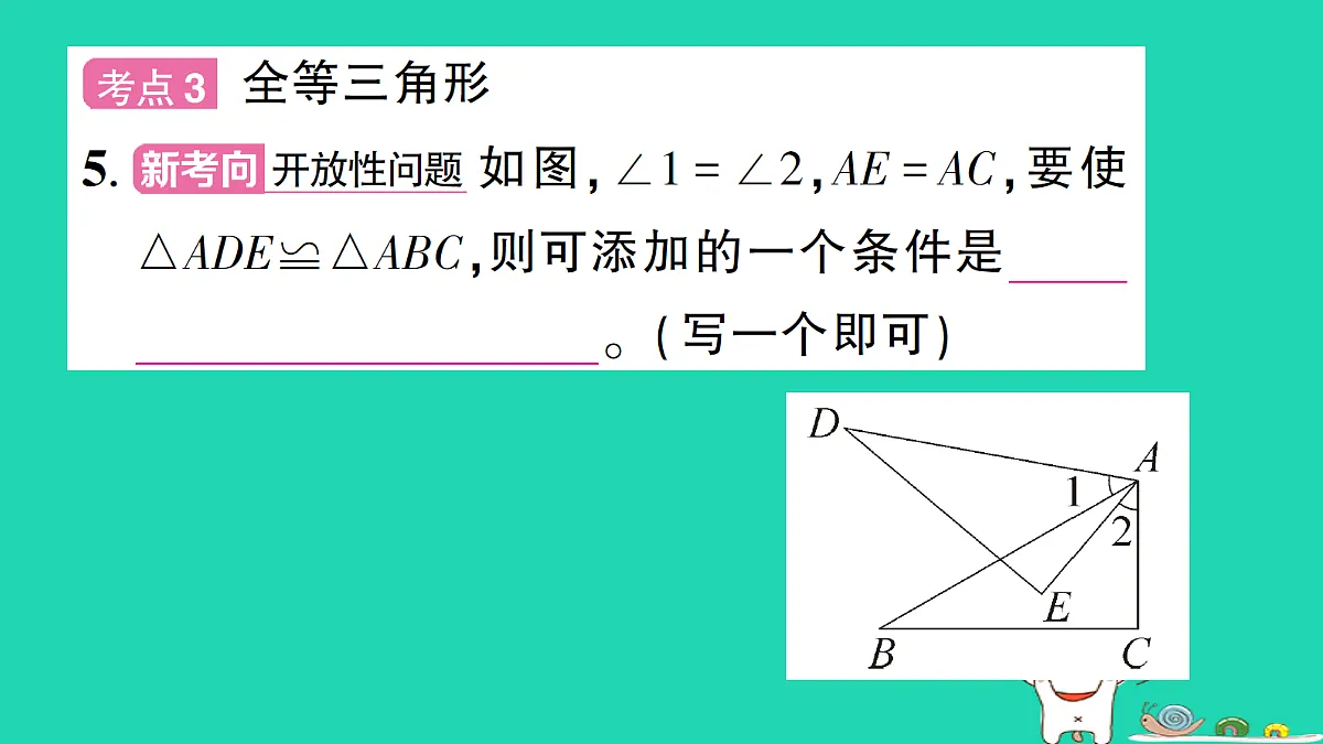 18301937第6页