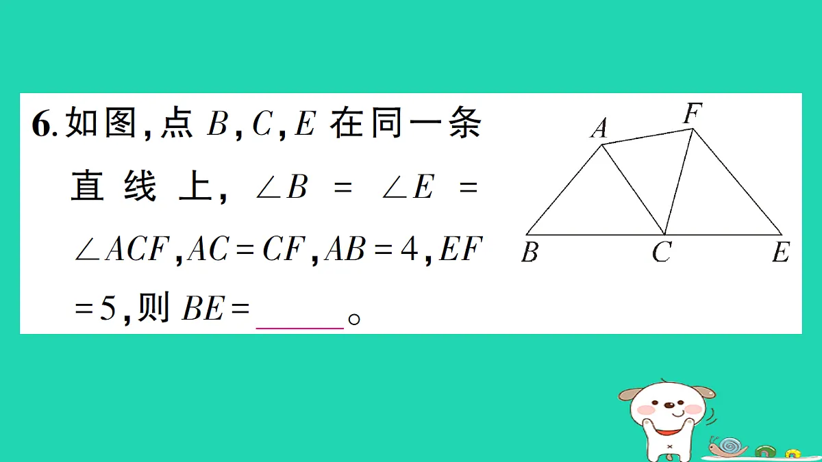 18301937第7页