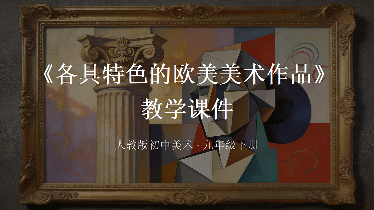 18302064第1页