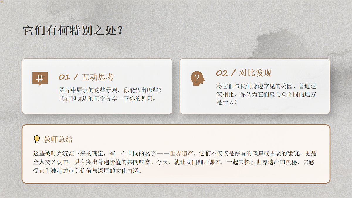 18302065第3页