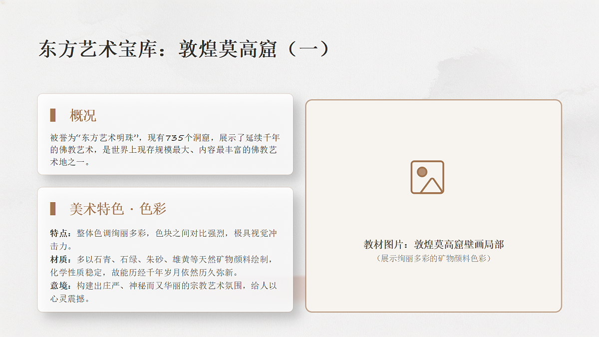 18302065第7页
