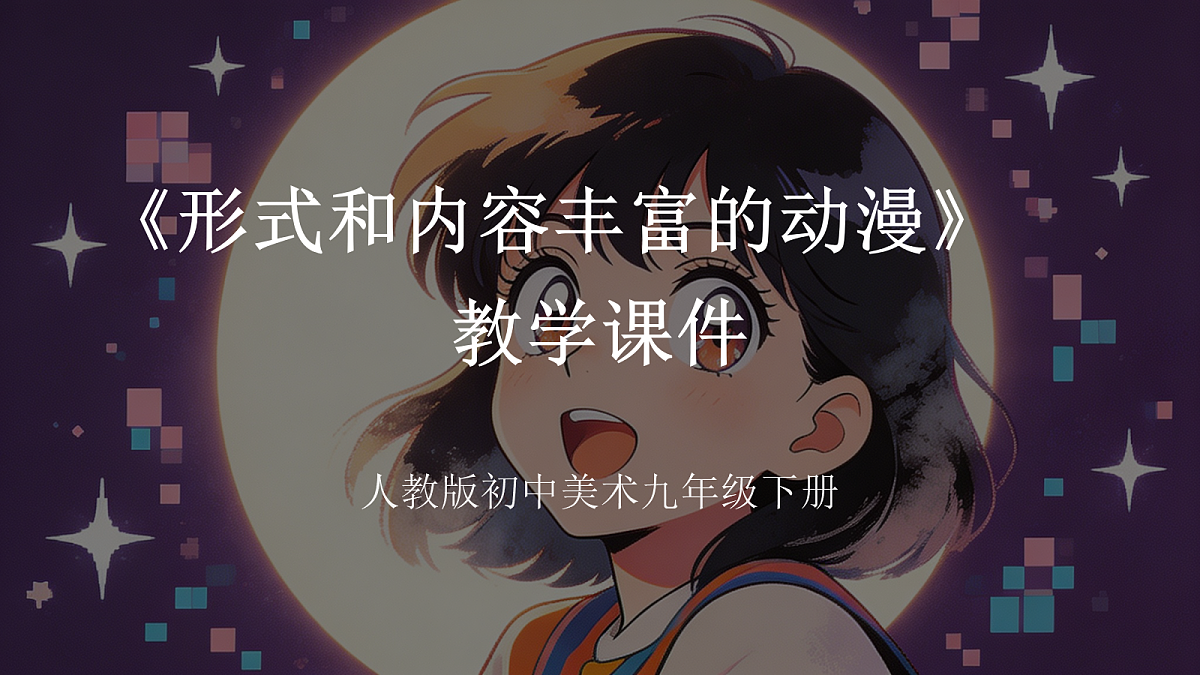 18302066第1页