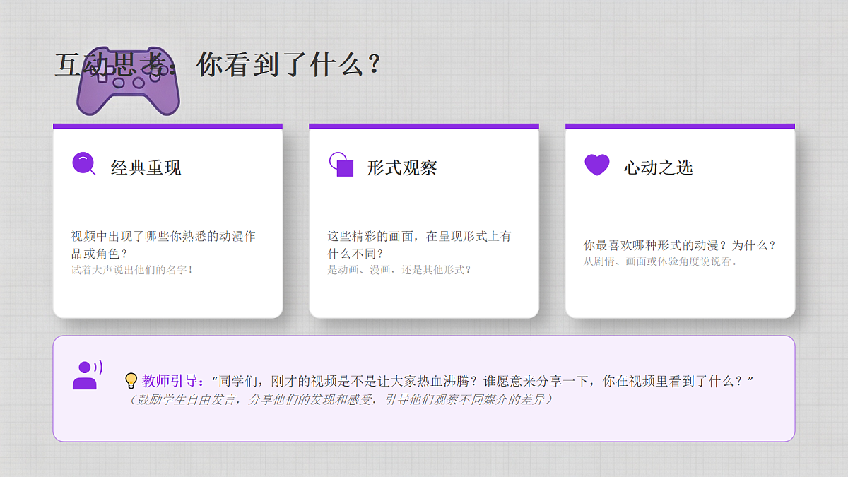 18302066第3页