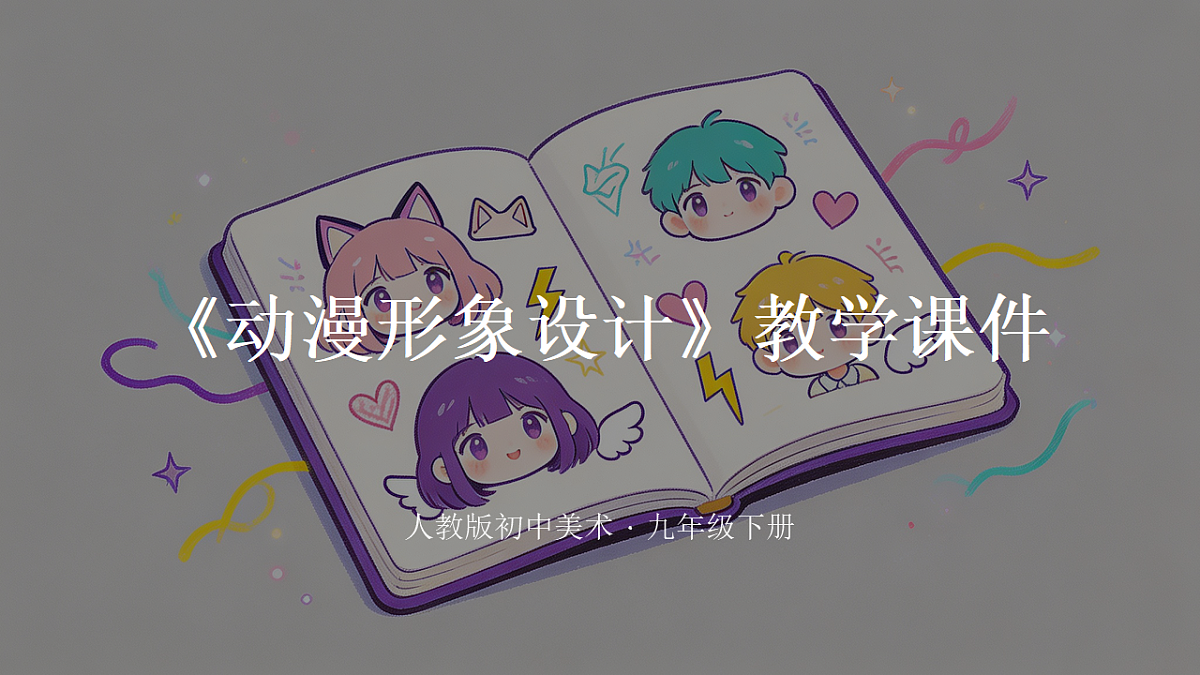 18302067第1页