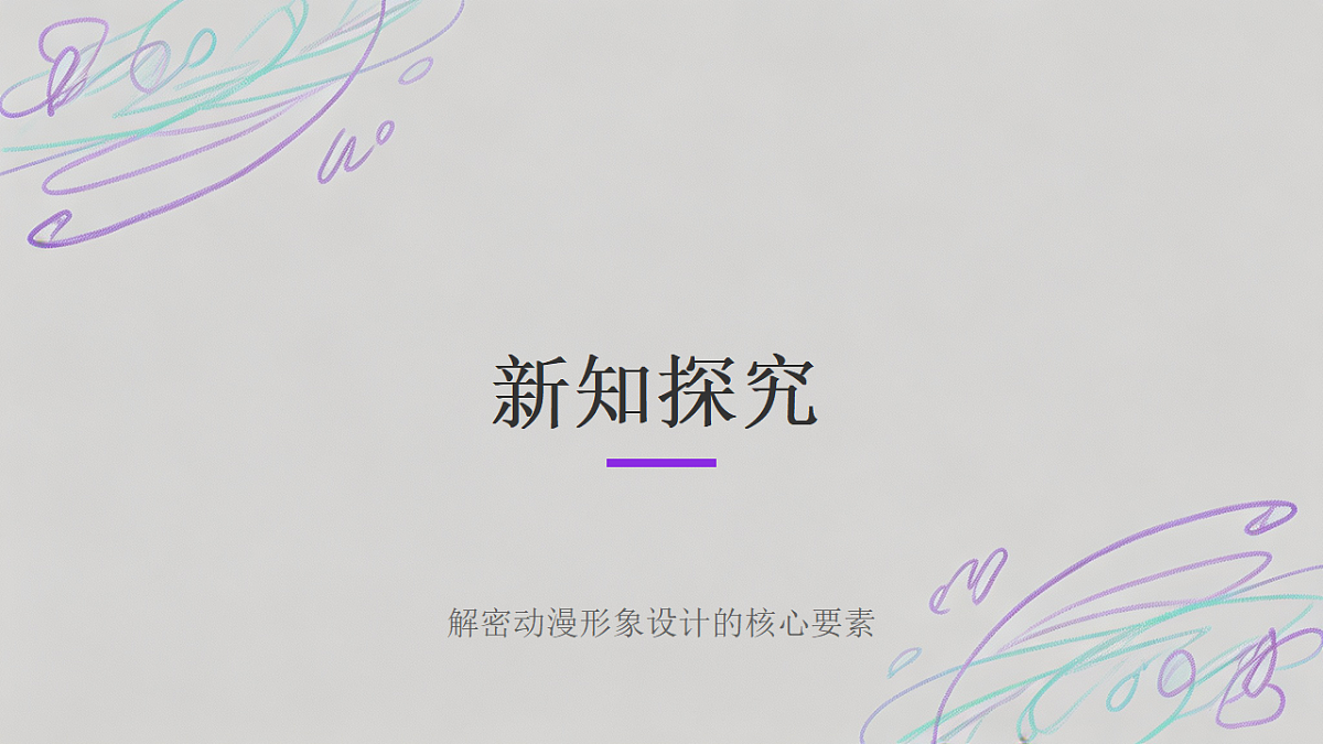 18302067第3页