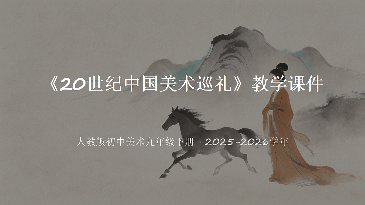 18302069第1页