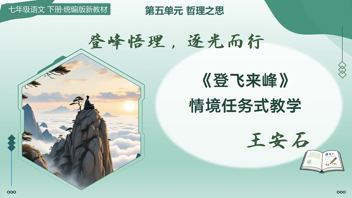 18302130第1页