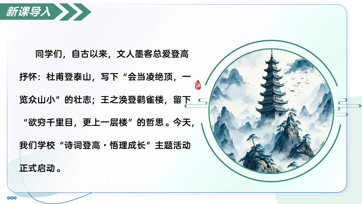 18302130第3页