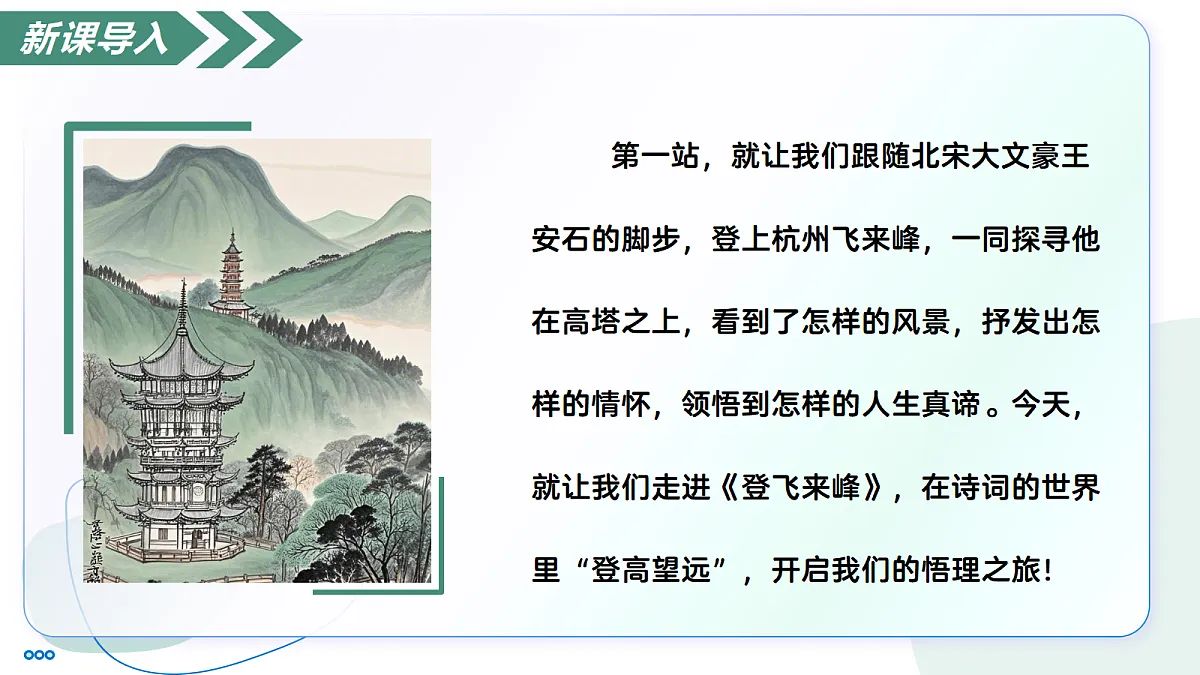 18302130第4页