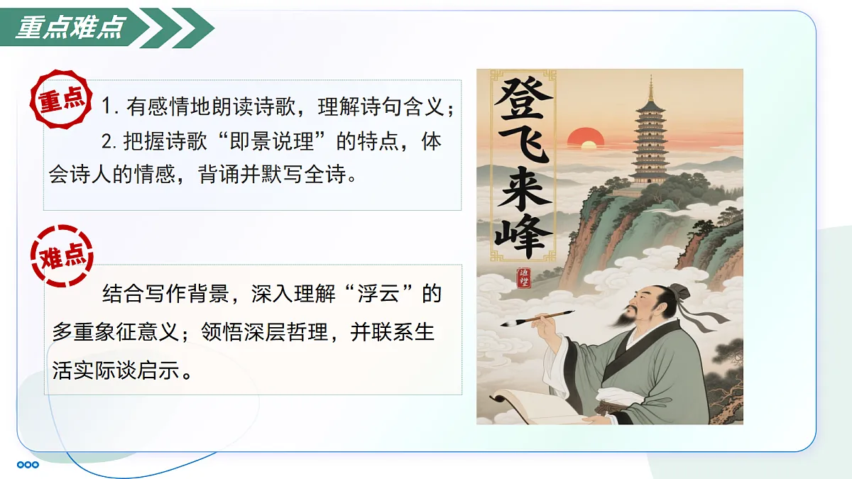 18302130第6页