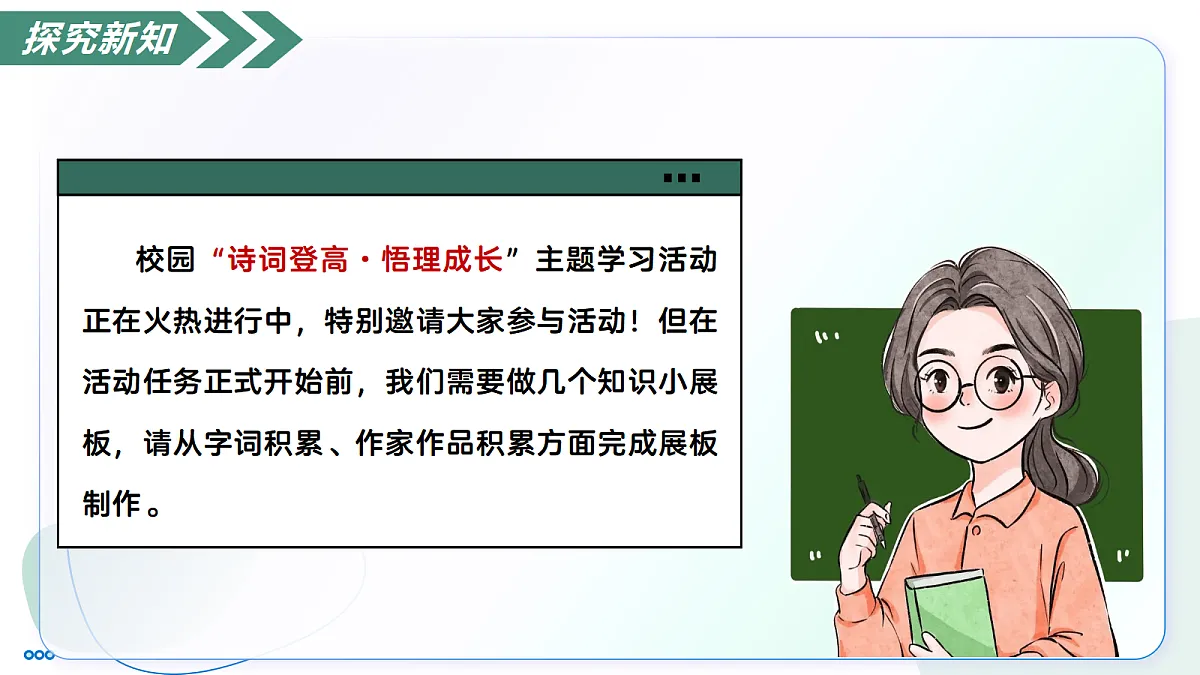 18302130第8页