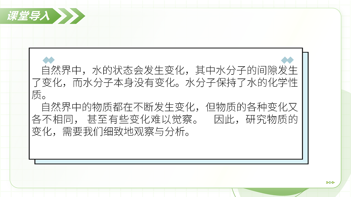 18302132第5页