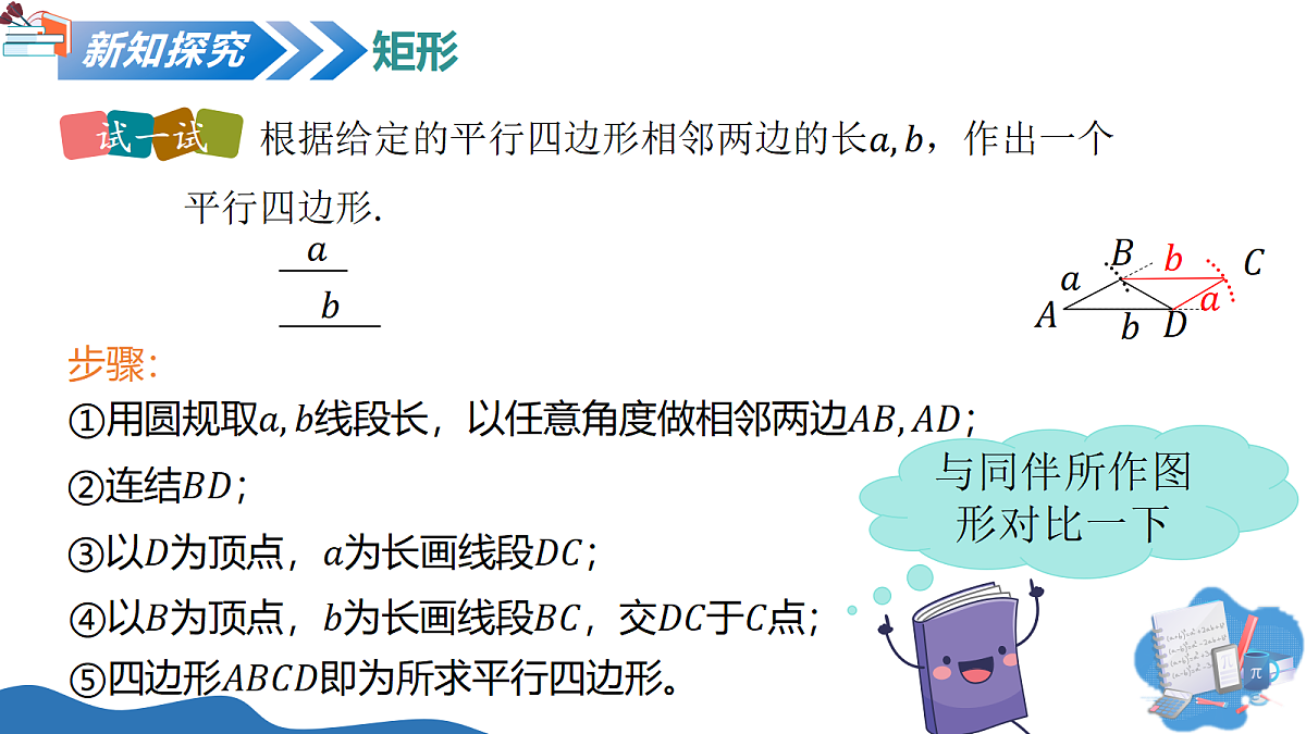 18302135第5页