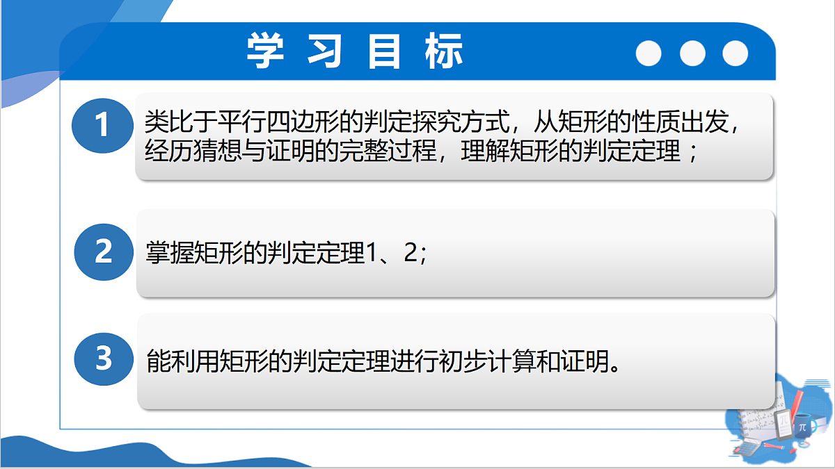 18302136第3页
