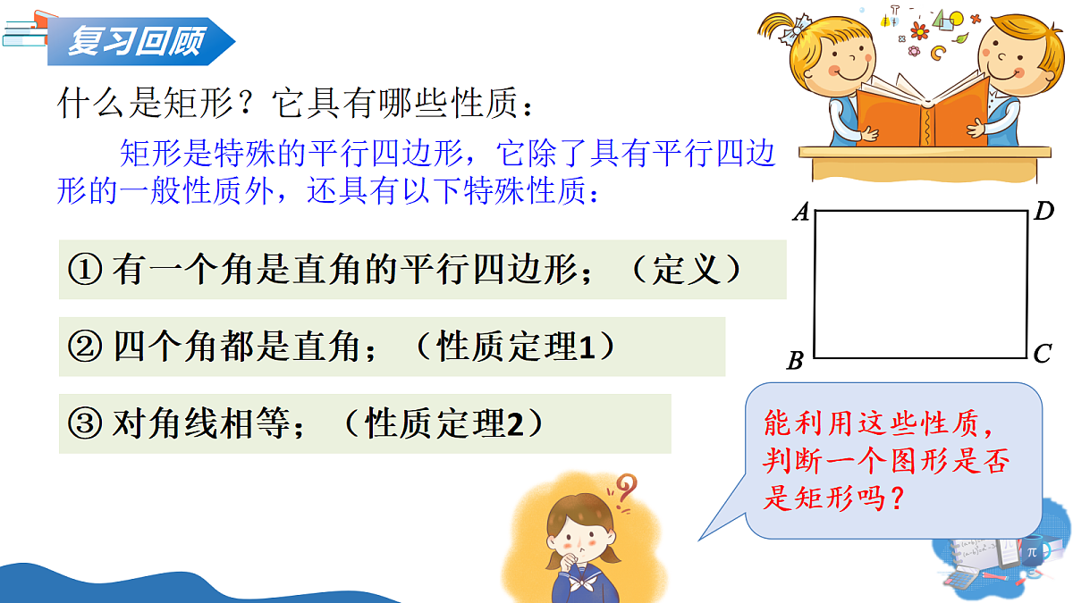 18302136第4页