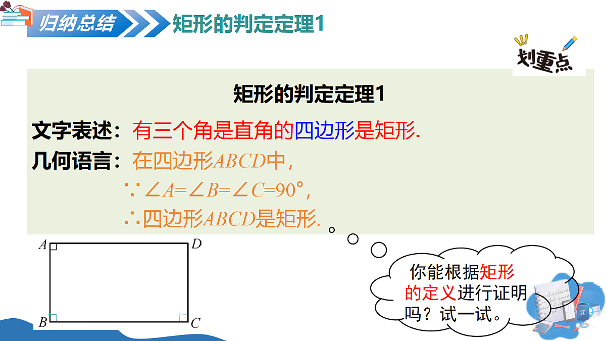 18302136第8页