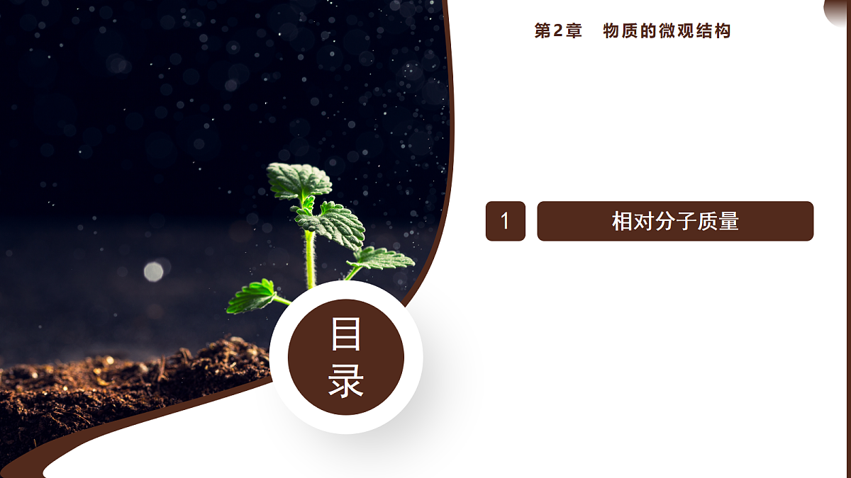 18302138第2页