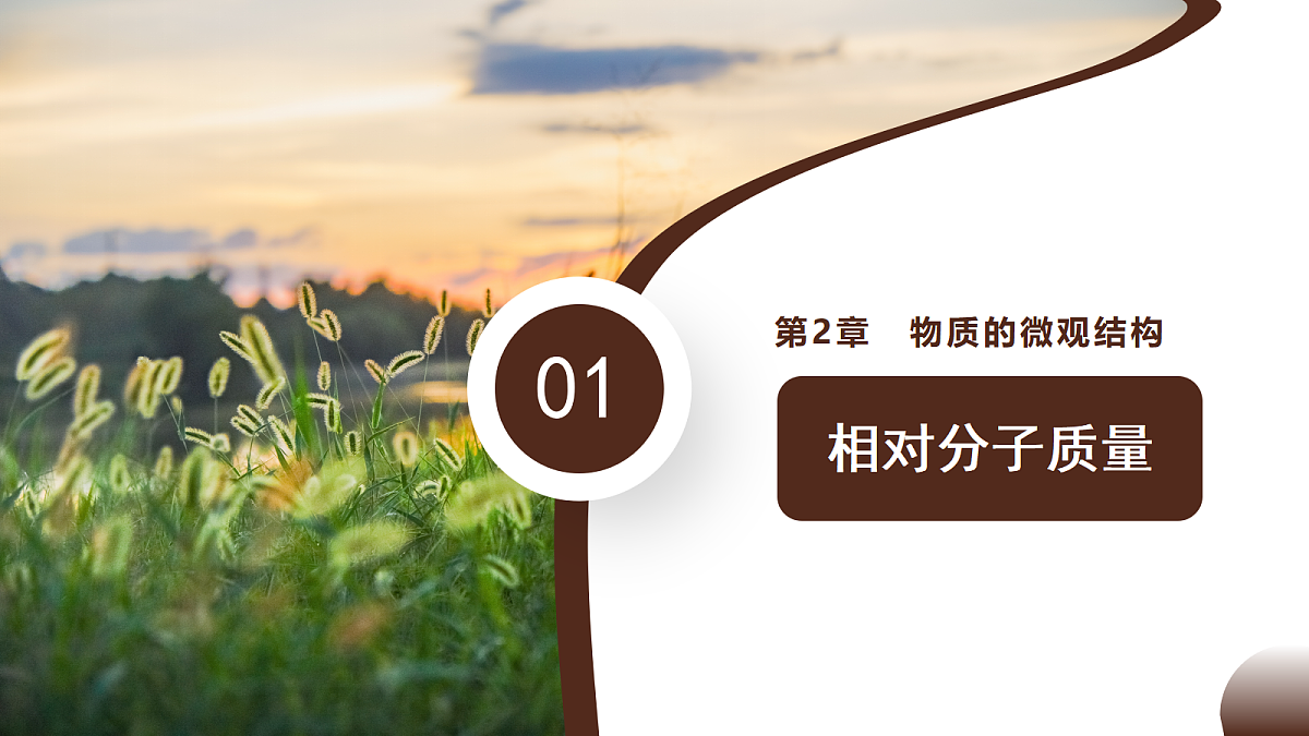 18302138第8页