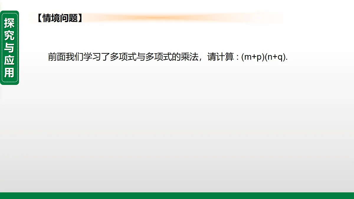 18302413第2页
